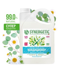 Бальзам кондиционер для белья Эвкалипт и ромашка 3 75 л Synergetic