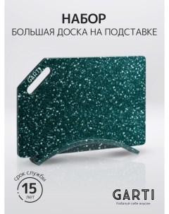 Набор из двух изделий GRAND SET Greenwich Solid surface Garti