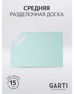 Разделочная доска LIGHT BingoSolid surface Garti