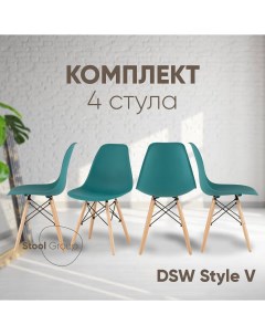 Комплект стульев для кухни обеденных DSW Style V темно бирюзовый 4 шт Stool group