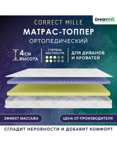 Матрас топпер Correct Mille 180х200 Dreamtec