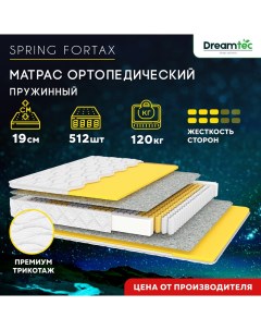 Матрас Spring Fortax 180х190 Dreamtec