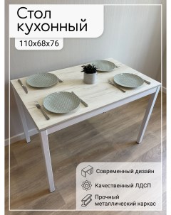 Стол обеденный лофт дуб крафт белый белое подстолье Roadwood