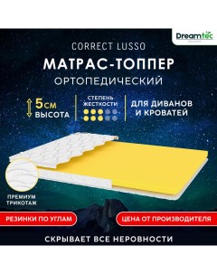 Матрас топпер Correct Lusso 180х195 Dreamtec