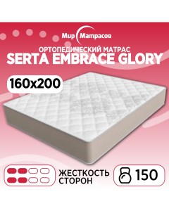 Ортопедический матрас Serta Embrace Glory 160х200 см Мир матрасов