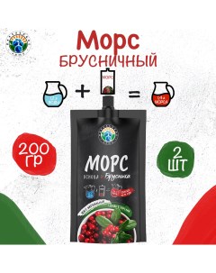 Морс Брусника основа 2 шт по 200 г Карельское лето