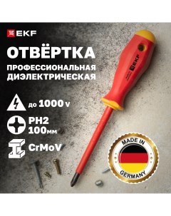 Отвертка диэлектрическая Professional PH2х100 мм VDE 1000В Ekf