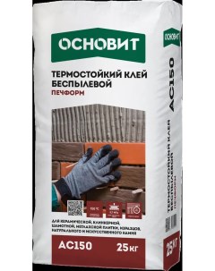 Клей для плитки Печформ AC150 25 кг Основит