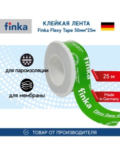 Клейкая лента Flexy Tape FFT5025 Finka