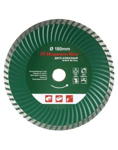 Диск отрезной алмазный Flex 206 119 DB TB WAVE 62860 Hammer