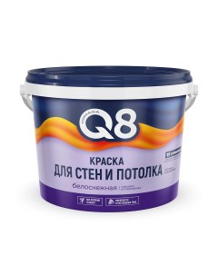 Краска для стен и потолка водно дисперсионная матовая белая 4 5 кг Formula q8