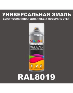 Эмаль акриловая RAL 8019 полуматовая Onlak