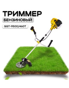 Бензиновый триммер GGT 9500 460T Huter