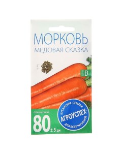 Семена морковь Медовая сказка Р00002045 1 уп Агроуспех