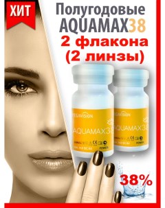 Контактные линзы Aquamax 38 полугодовые 2 линзы R 8 6 1 0 Pegavision