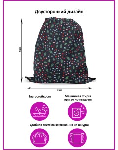 Мешок рюкзак для сменной обуви LeavesPattern01Big Burnettie