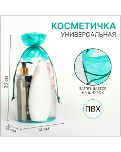 Косметичка на шнуре цвет прозрачный зеленый Nobrand