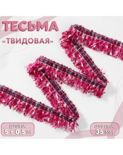 Тесьма декоративная Арт узор