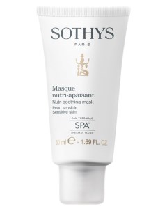 Успокаивающая питательная SOS маска для чувствительной кожи 50ml Sothys