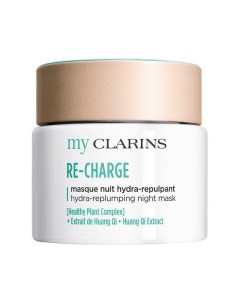 Ночная маска для лица My 50ml Clarins