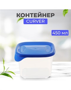 Контейнер Fresh Gо квадратный 0 45 л синий Curver