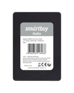 Внутренний SSD накопитель Helix 2 5 120 ГБ SBSSD120 HLX 25S3 Smartbuy