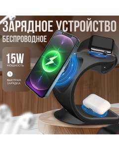 Беспроводное зарядное устройство OJD 83 15 W черный Mitrifon