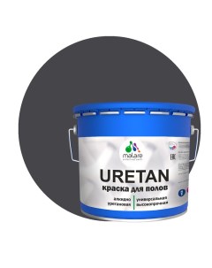 Краска URETAN для пола полуглянцевая RAL 7024 графитовый 10 кг Malare