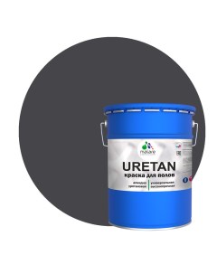 Краска URETAN для пола полуматовая RAL 7024 графитовый 20 кг Malare