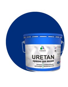 Краска URETAN для пола полуглянцевая RAL 5005 синяя 10 кг Malare