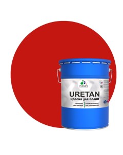 Краска URETAN для пола полуматовая RAL 3020 красная 20 кг Malare