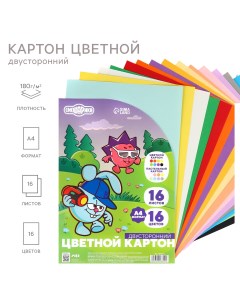 Картон цветной тонированный а4 16 листов 16 цветов немелованный двусторонний в пакете 180 г м Смешарики