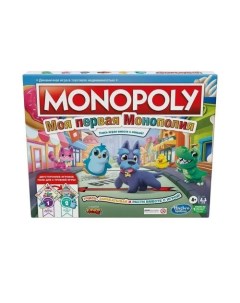 Настольная игра Hasbro Моя первая Монополия Monopoly