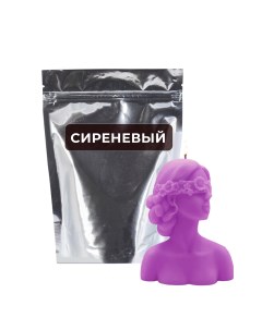 Краситель для свечей Сиреневый Bombshape