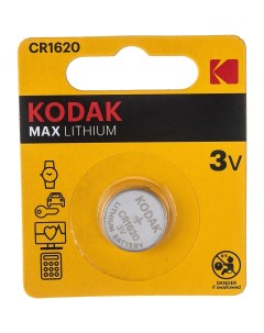 Литиевая батарейка Kodak