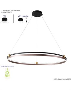 Подвесной светильник светодиодный с пультом FERNANDO FERNANDO SP88W LED COFFEE BLACK Crystal lux