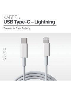 Кабель Lightning USB Type C Кабель iPhone 1 м белый Onzo