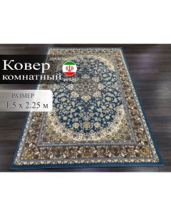 Ковер Persian Legend 1 5x2 25 м Kashan textile