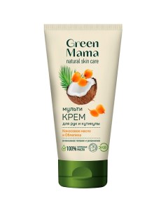 Мультикрем для рук и кутикулы Natural Skin Care Green mama