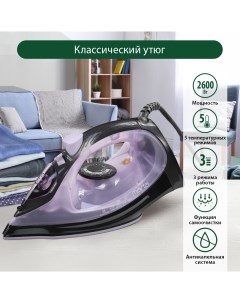 Утюг MT IR1155A фиолетовый черный Марта