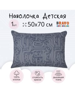 Наволочка Роботы Для Детей Хлопок 1 Шт 50х70 Bravo kids dreams