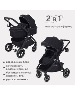 Коляска трансформер 2 В 1 С Реверсивным Блоком Roller Ra161 Black Rant basic