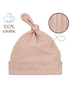 Шапка детская AB OD22 NE16FG1 бежевый 40 42 Amarobaby