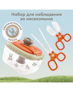 Детский Игровой Набор Для Опытов Bug Watcher Happy baby