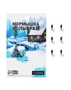 Мормышка Капля лайм глаз шар серебро вес 0 4 г 6 шт Yugana