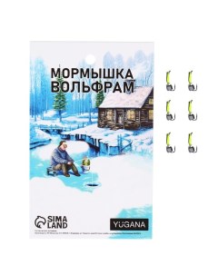 Мормышка Столбик черный лайм брюшко куб гранен серебро вес 0 3 г 6 шт Yugana