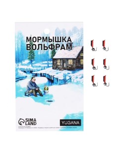 Мормышка Столбик черный красное брюшко шар гранен серебро вес 0 45 г 6 шт Yugana