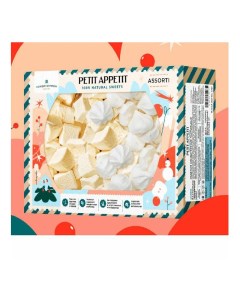 Зефир и пастила 470 г Petit appetit