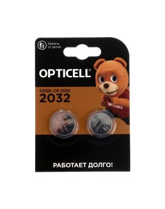 Батарейка литиевая CR2032 2BL 3В блистер 2 шт Opticell