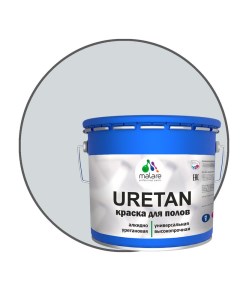 Краска URETAN для пола полуглянцевая RAL 7035 светло серая 10 кг Malare